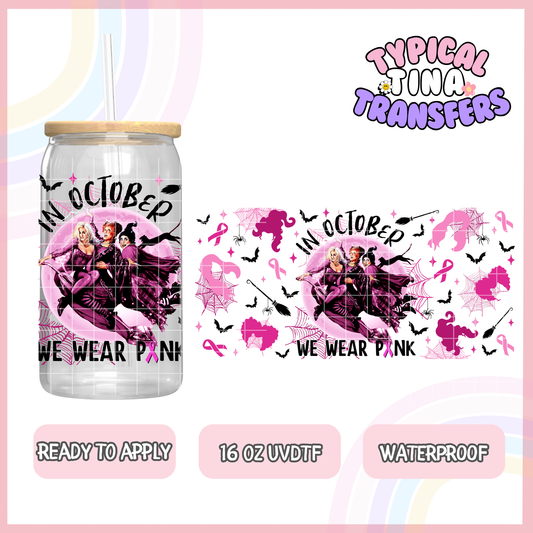 UVDTF #2053 | 16oz UVDTF Wrap | POD